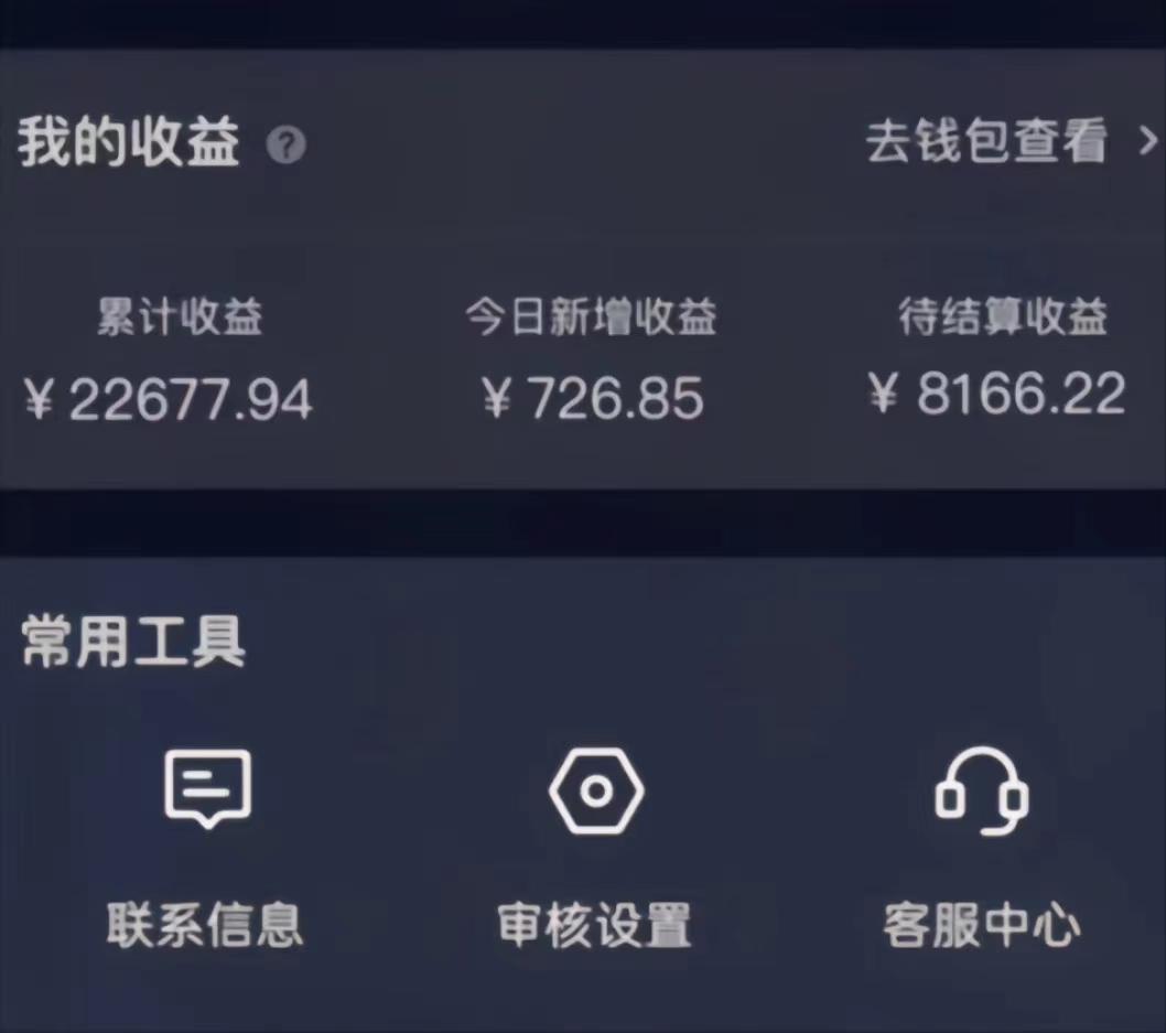 (8707期)演唱会现场无人直播8090年代歌曲回忆收割机 挂载小风车日入1000+-百货大全