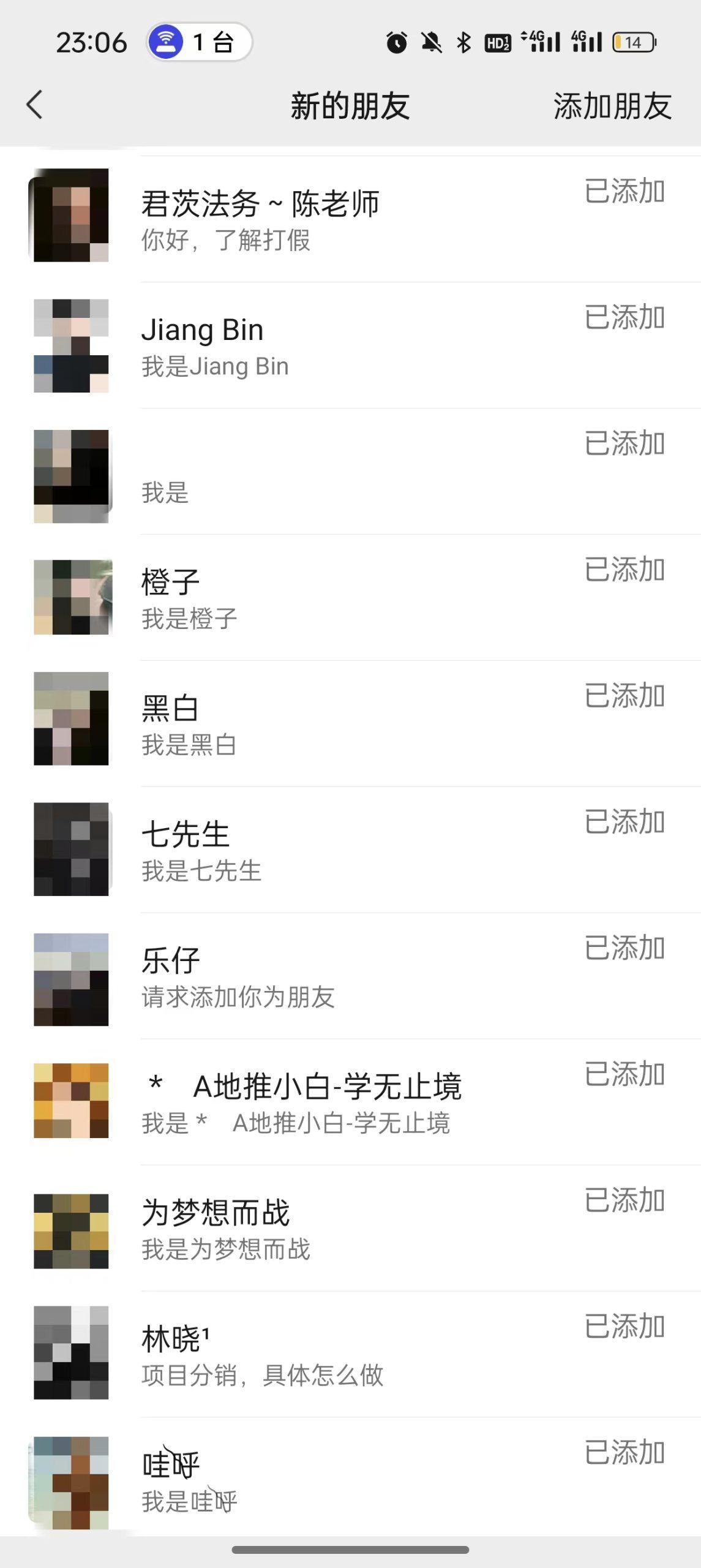 图片[3]-(9447期)2024年抖音快手最新项目拆解视频引流创业粉，一天轻松引流精准创业粉100+-百货大全
