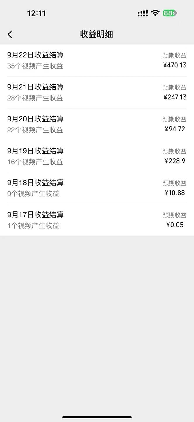 图片[1]-2024影视解说最新玩法，AI一键生成原创影视解说， 十秒钟制作成品，解…-百货大全