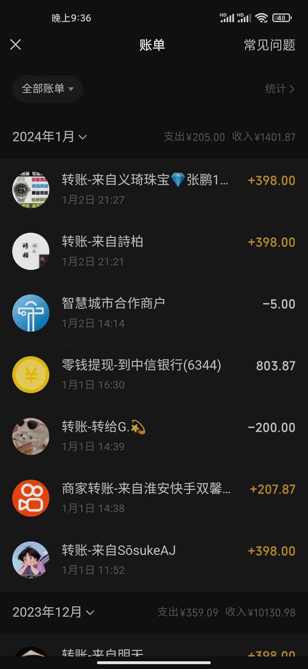 (8732期)冷门暴利刚需项目，母婴纪念品赛道，实测十天搞了4000+，小白也可上手操作-百货大全
