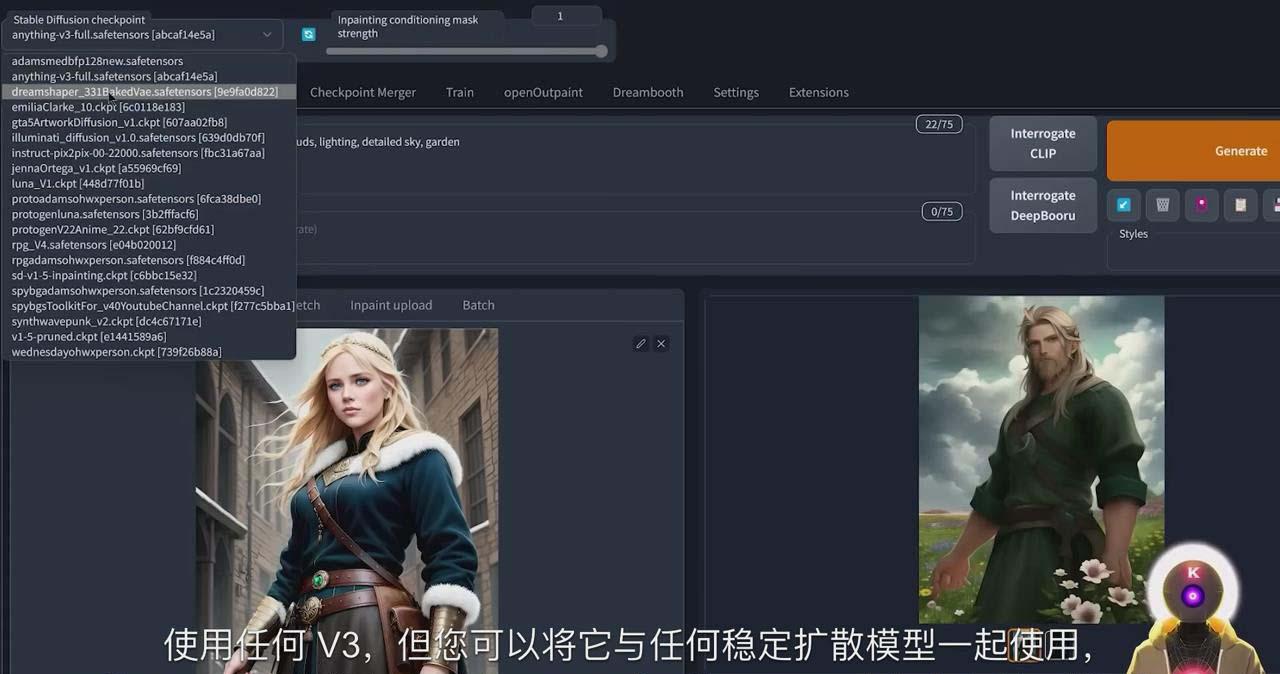 Stable Diffusion 101：使用 AI 创建自定义动漫艺术教程-17节课-中英字幕-百货大全