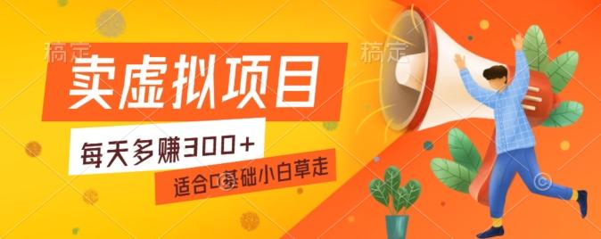 一个作品3分钟，人人都能做，稳定一天收益200-300-百货大全