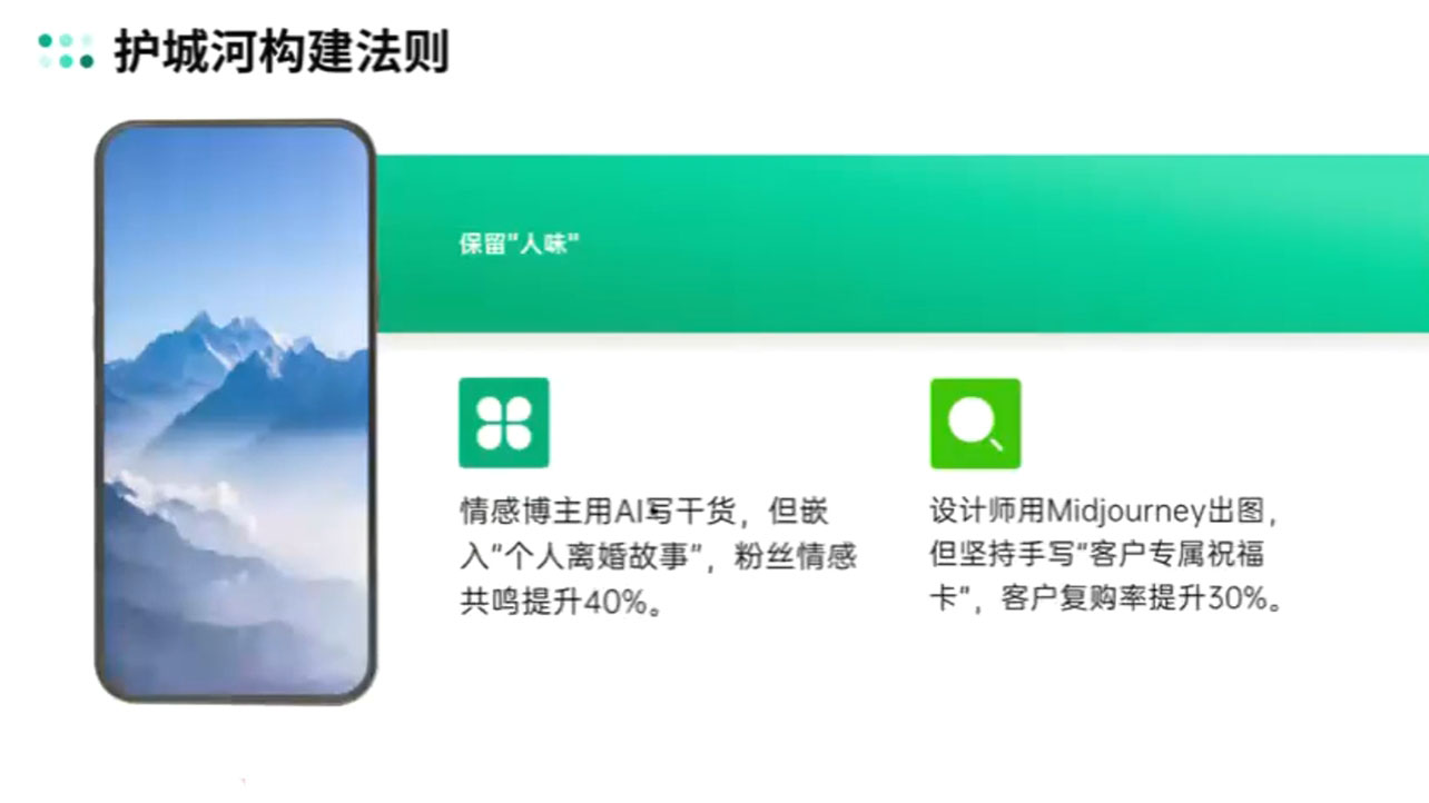 AIP训练营·开启自媒体创富之旅(更新3月)-百货大全
