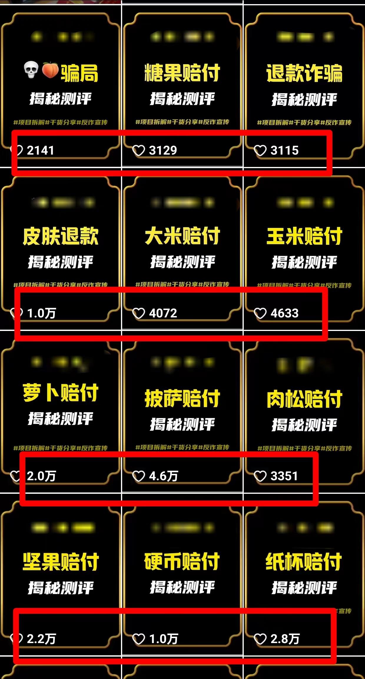 图片[1]-(9447期)2024年抖音快手最新项目拆解视频引流创业粉，一天轻松引流精准创业粉100+-百货大全