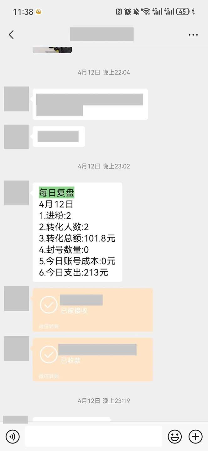 图片[1]-15天纯利10W+，国学掘金计划2024玩法全网首次公开(视频课程+交付手册-百货大全