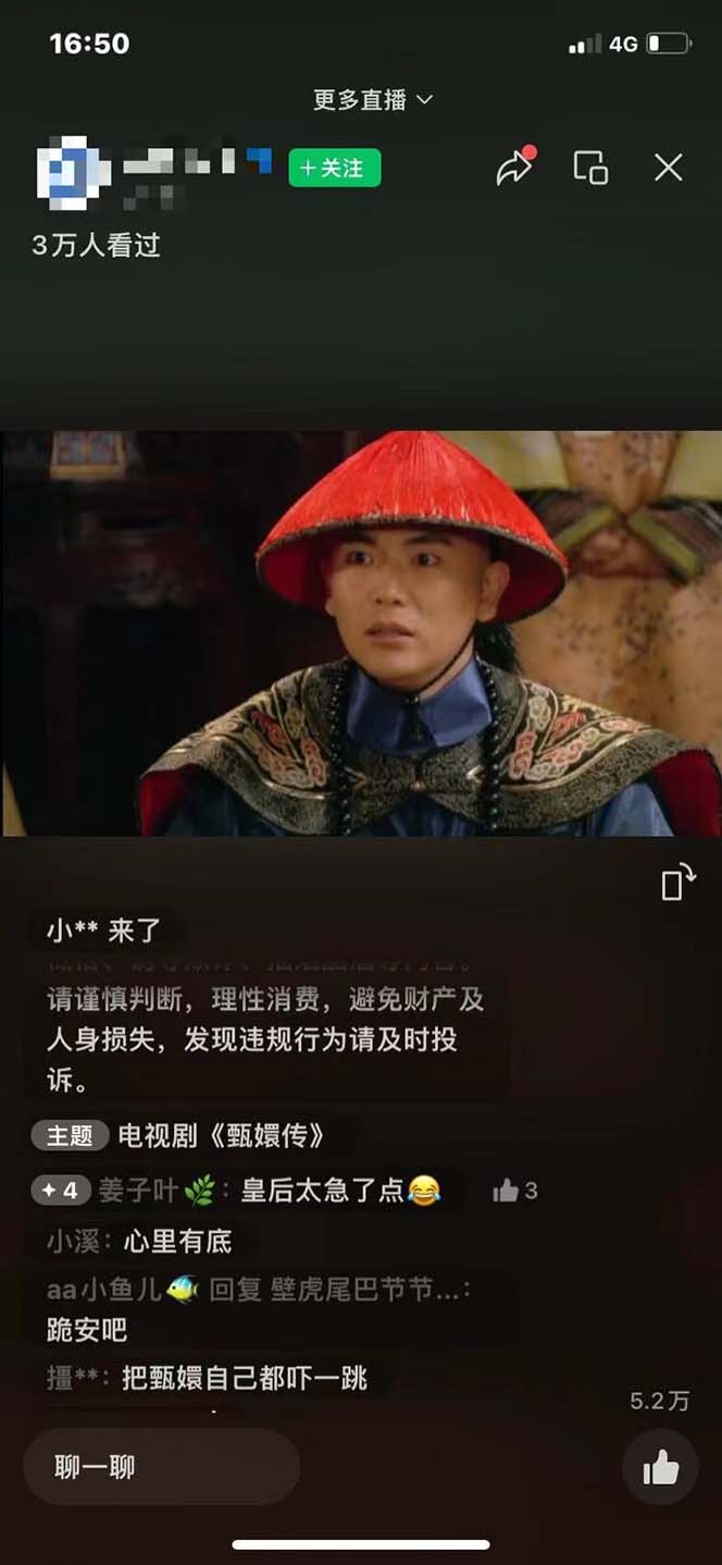 图片[1]-视频号无人播剧，拉爆流量不违规，一天到手5000多，小白当天上手，多…-百货大全