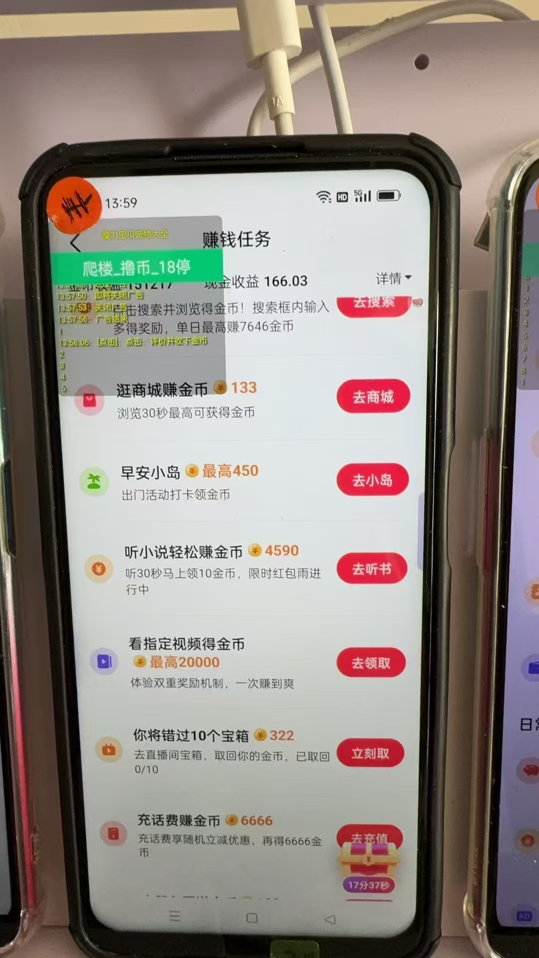 图片[1]-最新抖音全自动0撸掘金，无需实名，无需手机卡，小白矩阵操作日入2000+-百货大全