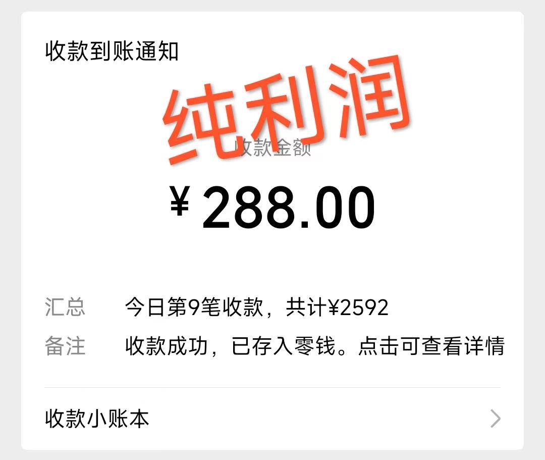 摩托车越野无人直播，高人气高停留，下白轻松日入500+-百货大全