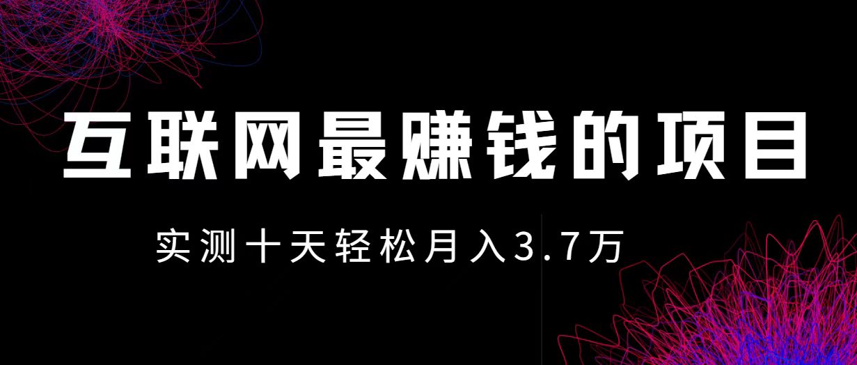 小鱼小红书0成本赚差价项目，利润空间非常大，尽早入手，多赚钱-百货大全