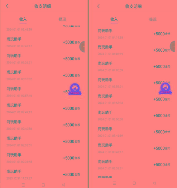 图片[2]-(8572期)手机简单看广告撸收益，单机日收益50-150+，有手机就能做，可批量放大-百货大全
