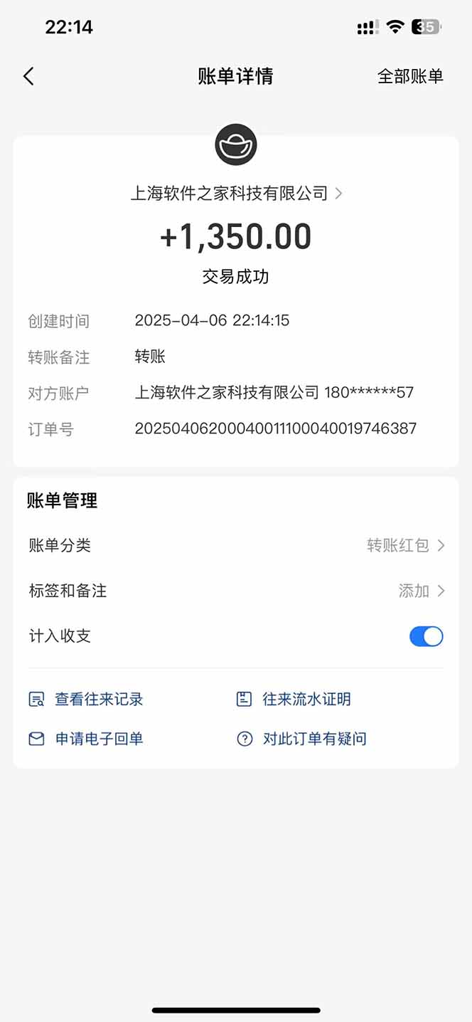 最新电脑挂机，单机每天收益300+并带有丰厚团队管道收益-百货大全