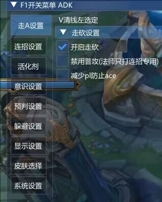 LOL一体公益免费器灵连招躲避-百货大全