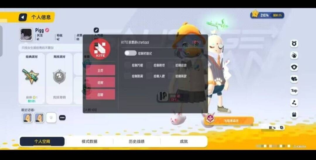 香肠派对容器多功能直装-百货大全