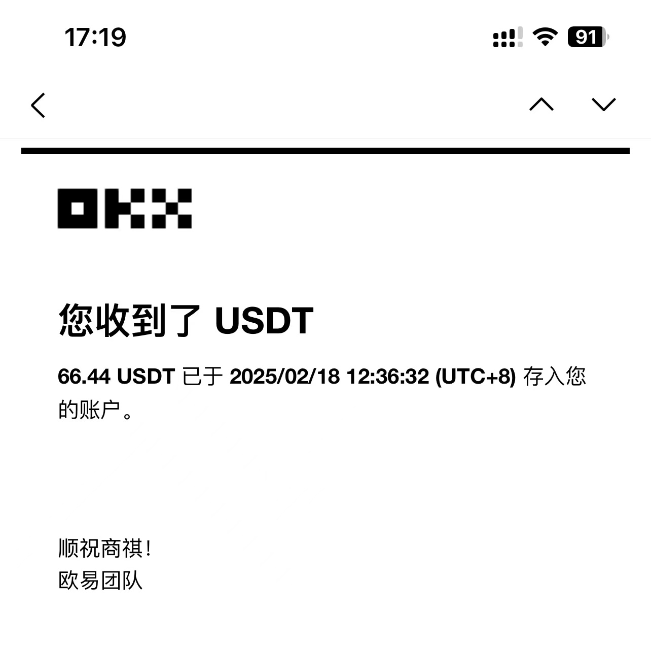 最新电脑挂机单机每天收益300-500+ 并带有团队管道收益-百货大全