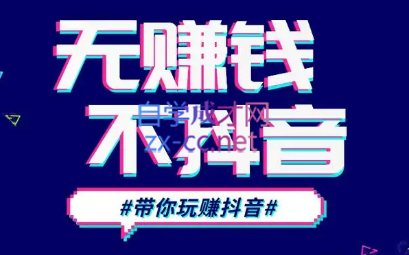 D1G·抖音搬运课程（更新23年12月）-百货大全