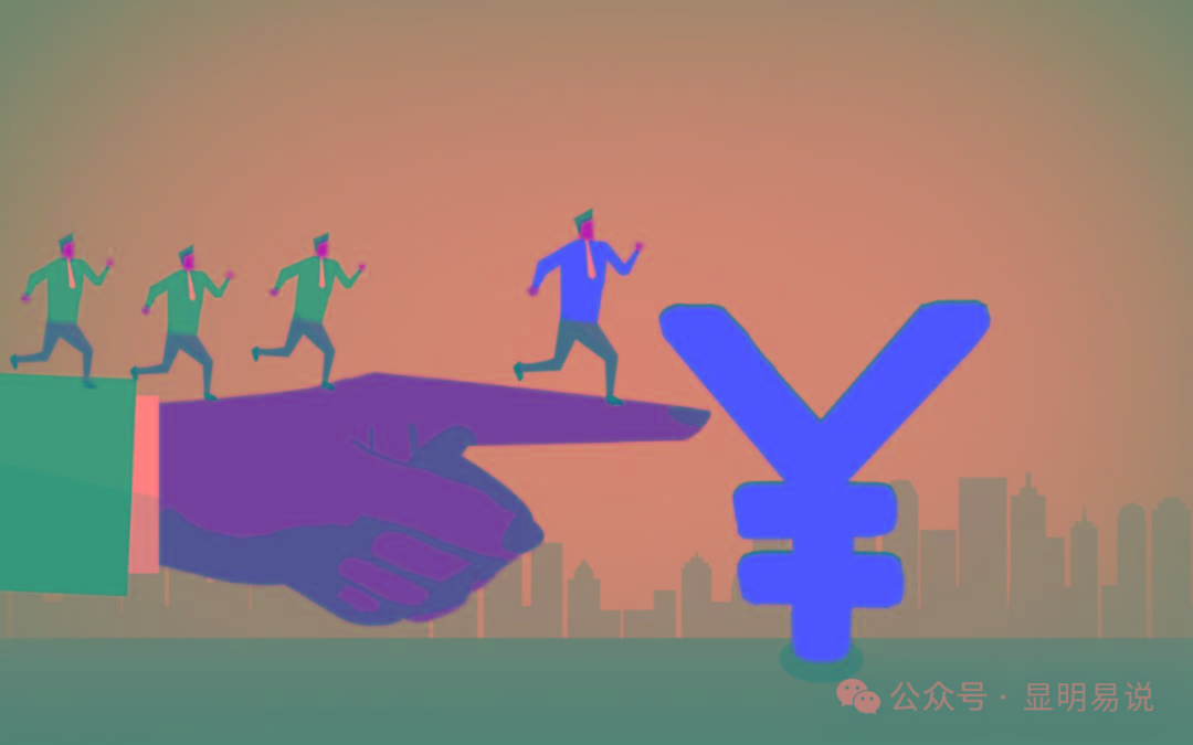 (9339期)某公众号付费文章《如何让收入提升百十倍？》-百货大全