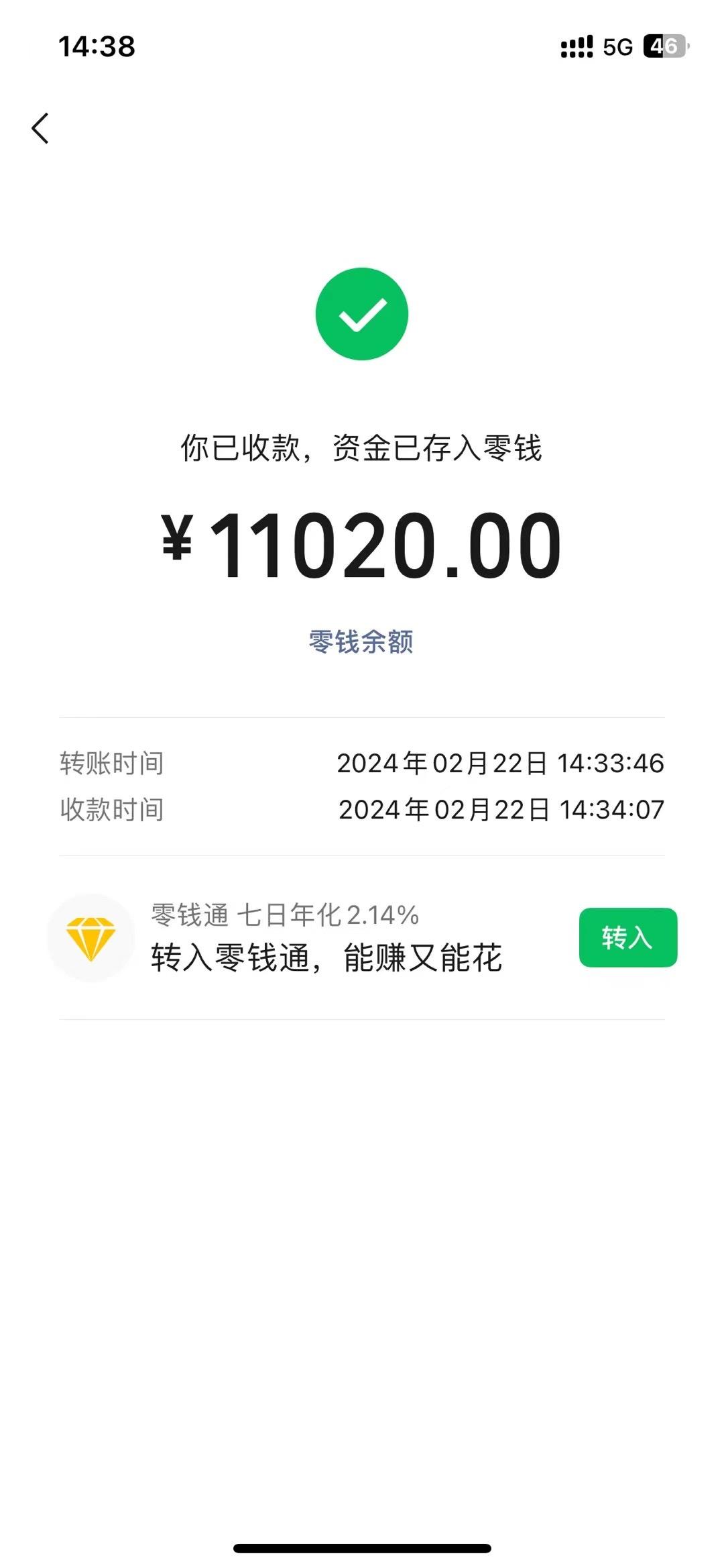 图片[1]-2024年国学无人直播暴力日入10000+小白也可操作-百货大全