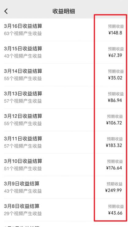 图片[1]-(9505期)2024视频号最新过原创技术，三天起号，收益稳定，单日500-1K-百货大全