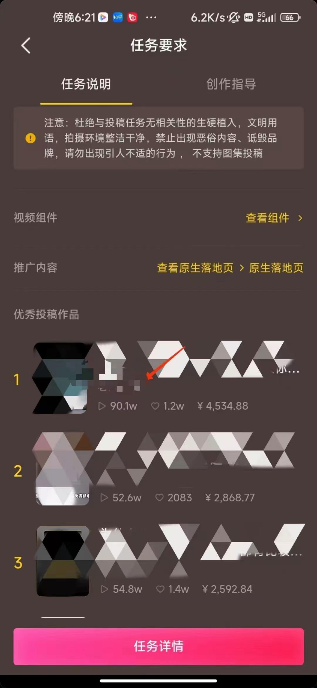 (8536期)中视频恐怖漫画暴力撸收益，日入3000＋，100%原创玩法，小白轻松上手多…-百货大全