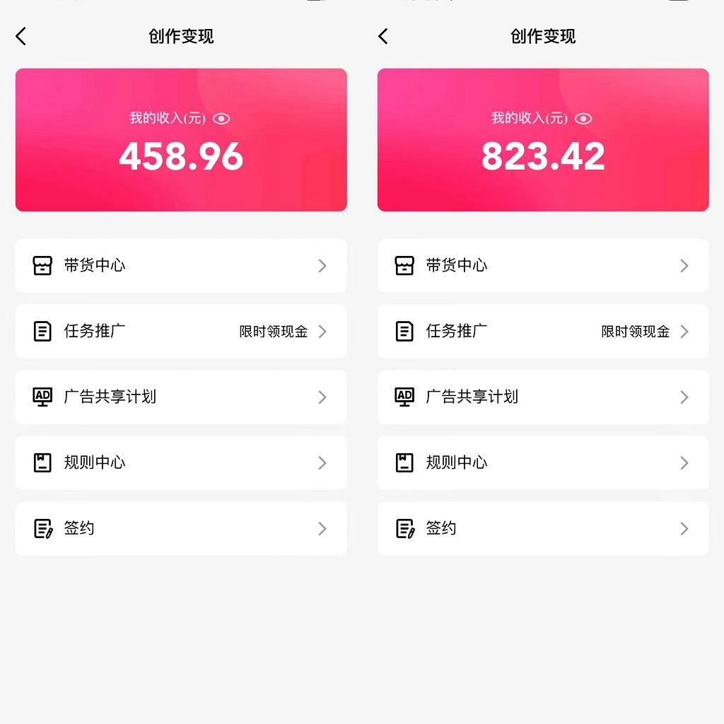 图片[1]-通过QQ短视频、24小时直播短剧，小白也能日入300+，老平台值得信奈-百货大全