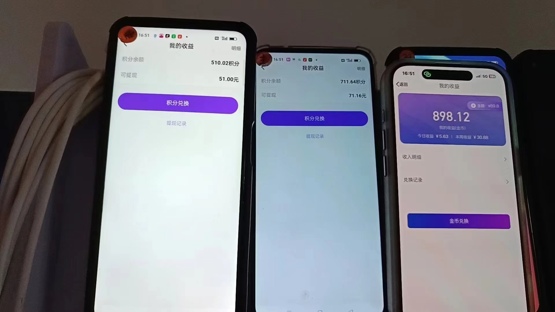图片[1]-语聊自刷掘金，当天学会，当天见收益，轻松日入300+-百货大全