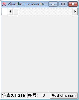 16X16点阵字库(ViewChr) v1.1 免费版-百货大全