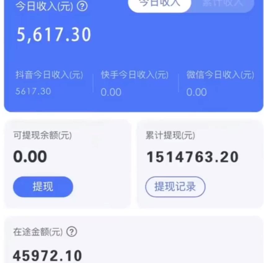 图片[1]-抖音无人直播卖课防封2.0玩法 打造日不落直播间 日入5000+附直播素材+音频-百货大全