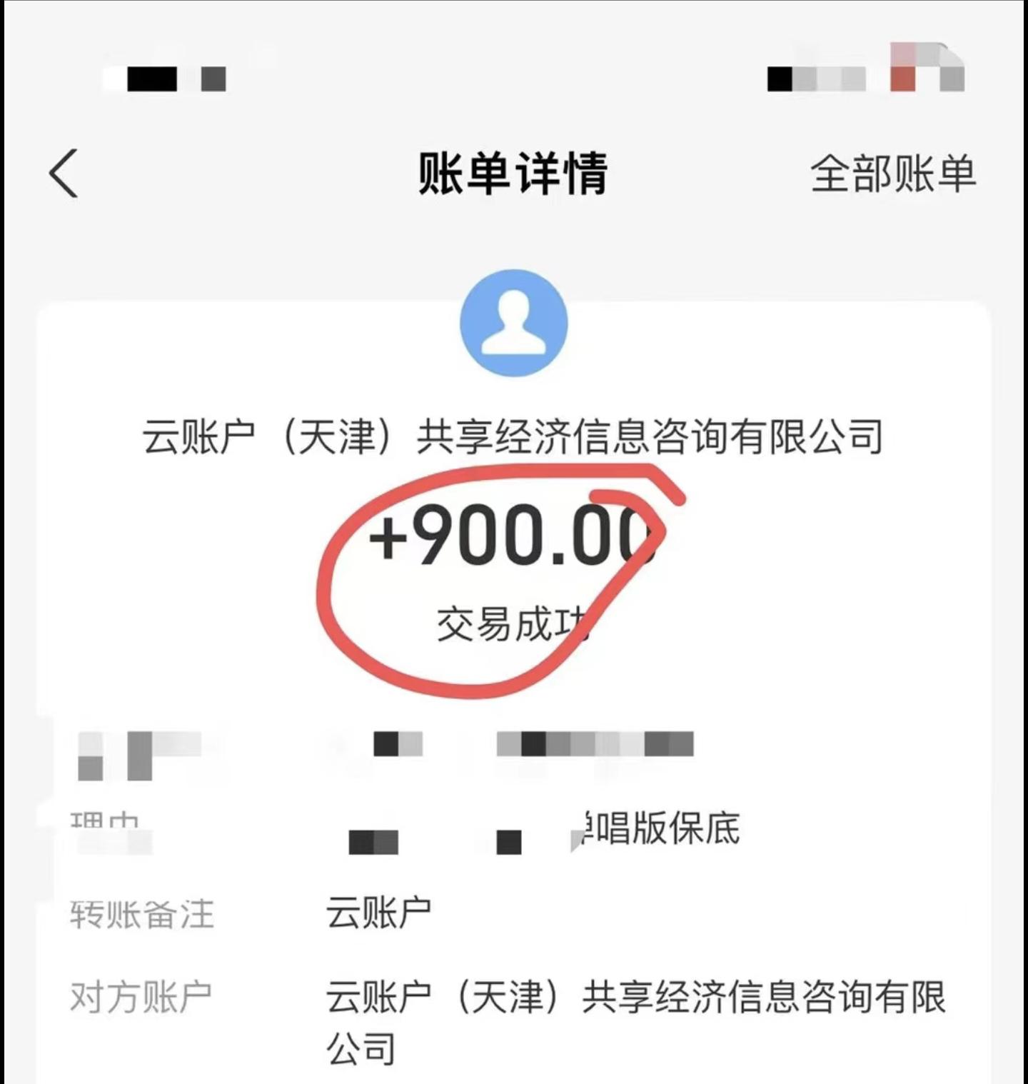 小白轻松无脑上手，朋友圈共情文案玩法，月入1W+-百货大全