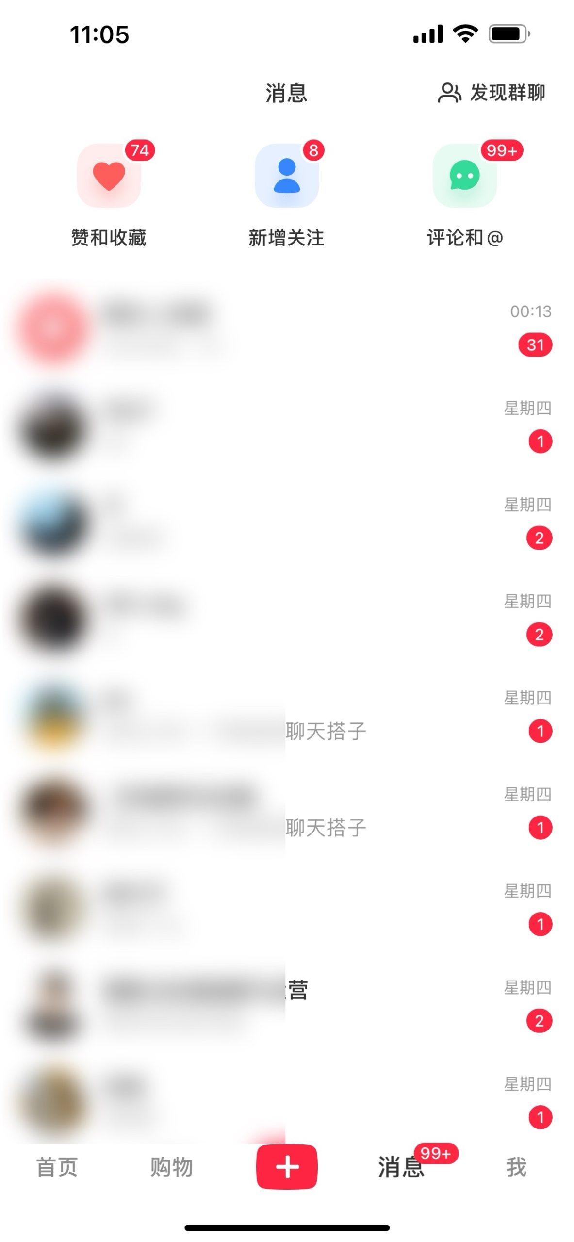 图片[1]-2024年交友搭子最新项目，极速引流300+搭子粉，简单粗暴，好学好上手-百货大全