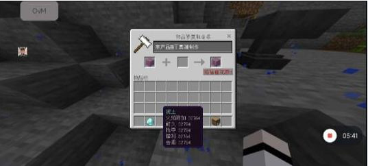 我的世界mc丁真2.12科技直装端-百货大全