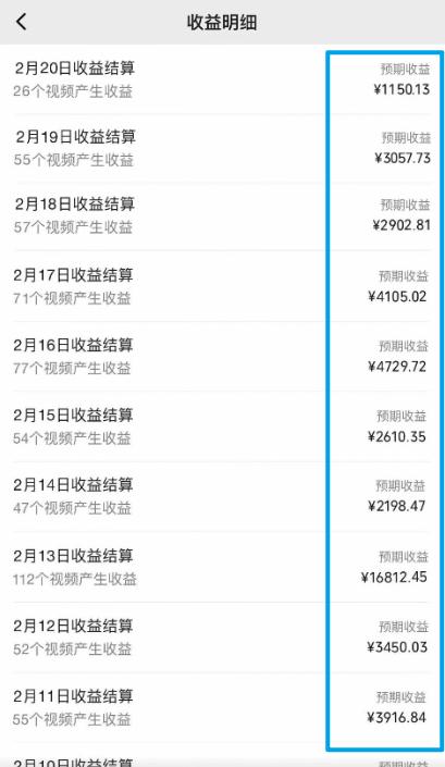 图片[1]-视频号最新100%原创玩法，收益稳定，单日收益1000+，小白专属-百货大全