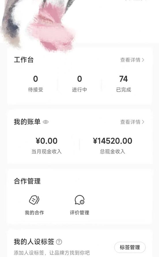 小红书最新爆款项目Animal秀，适合小白、宝妈、上班族、大学生互联网兼职月入1W+-百货大全