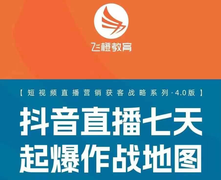 飞橙许茹冰四套PPT资料-百货大全