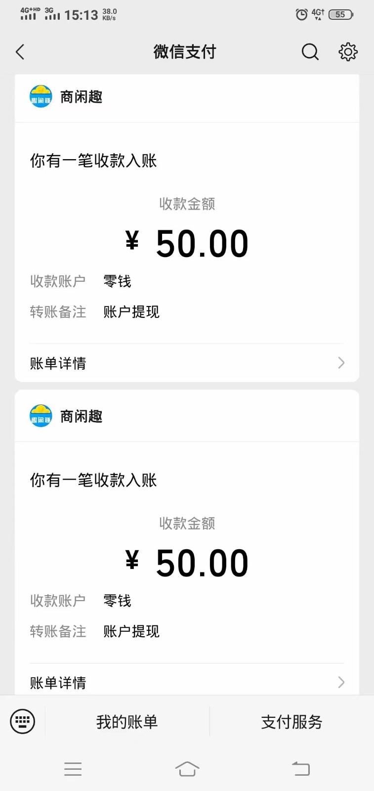 商闲赚做任务零撸兼职副业小项目，提现秒到，日撸50+-百货大全