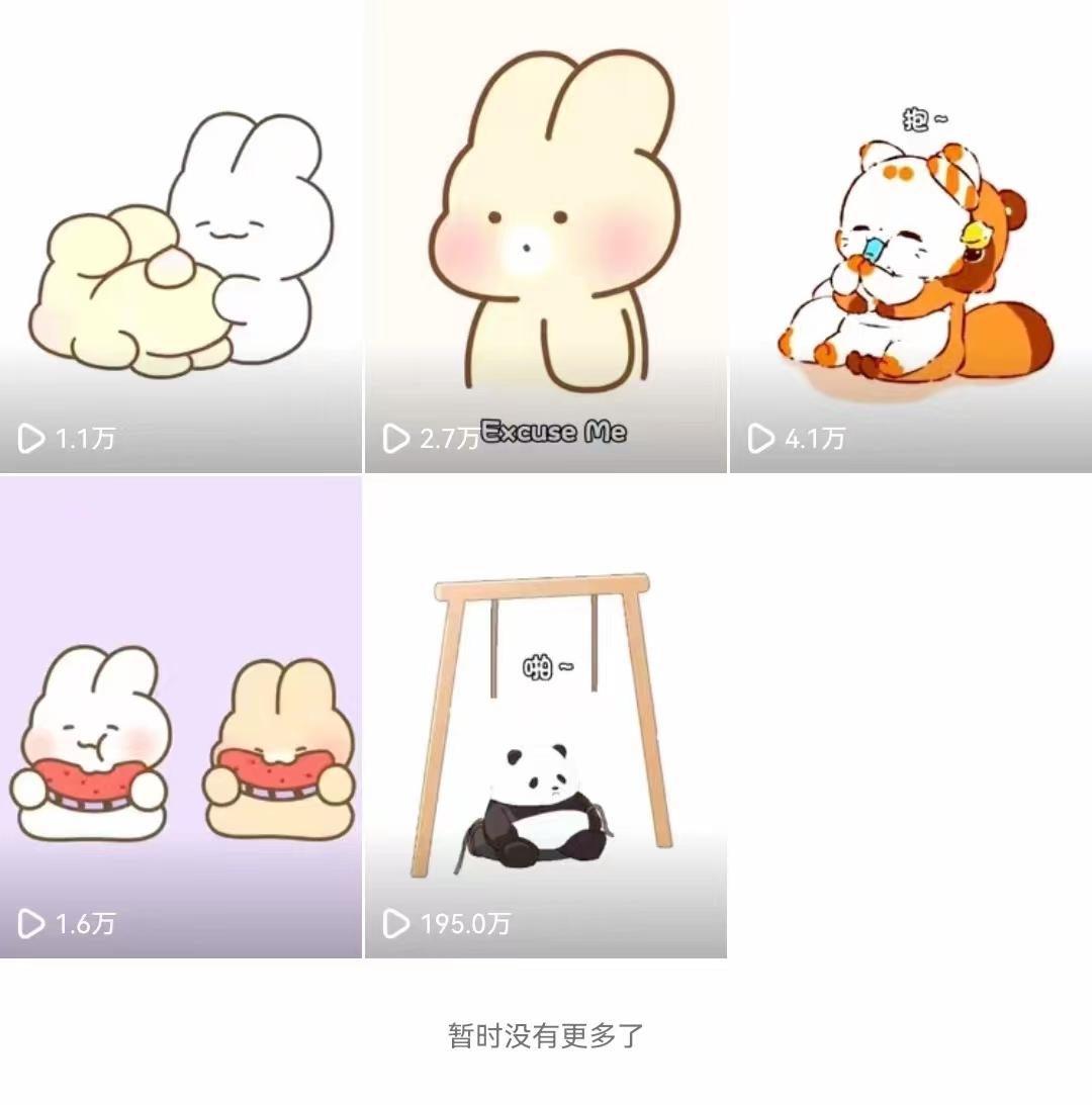 (8567期)动画一刀剪项目，一分钟一条原创，流量爆炸，一个月收徒28个，小白轻松上手-百货大全