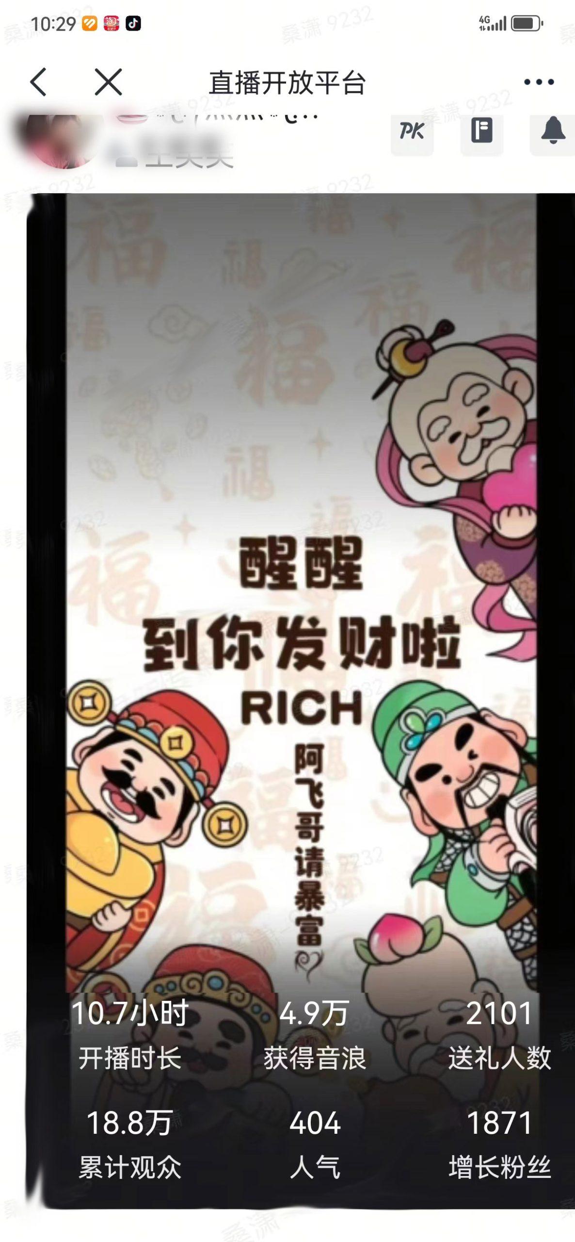 2月新风口项目，有手就能做，在线制作到你发财手机壁纸，单日轻松收益5000+-百货大全