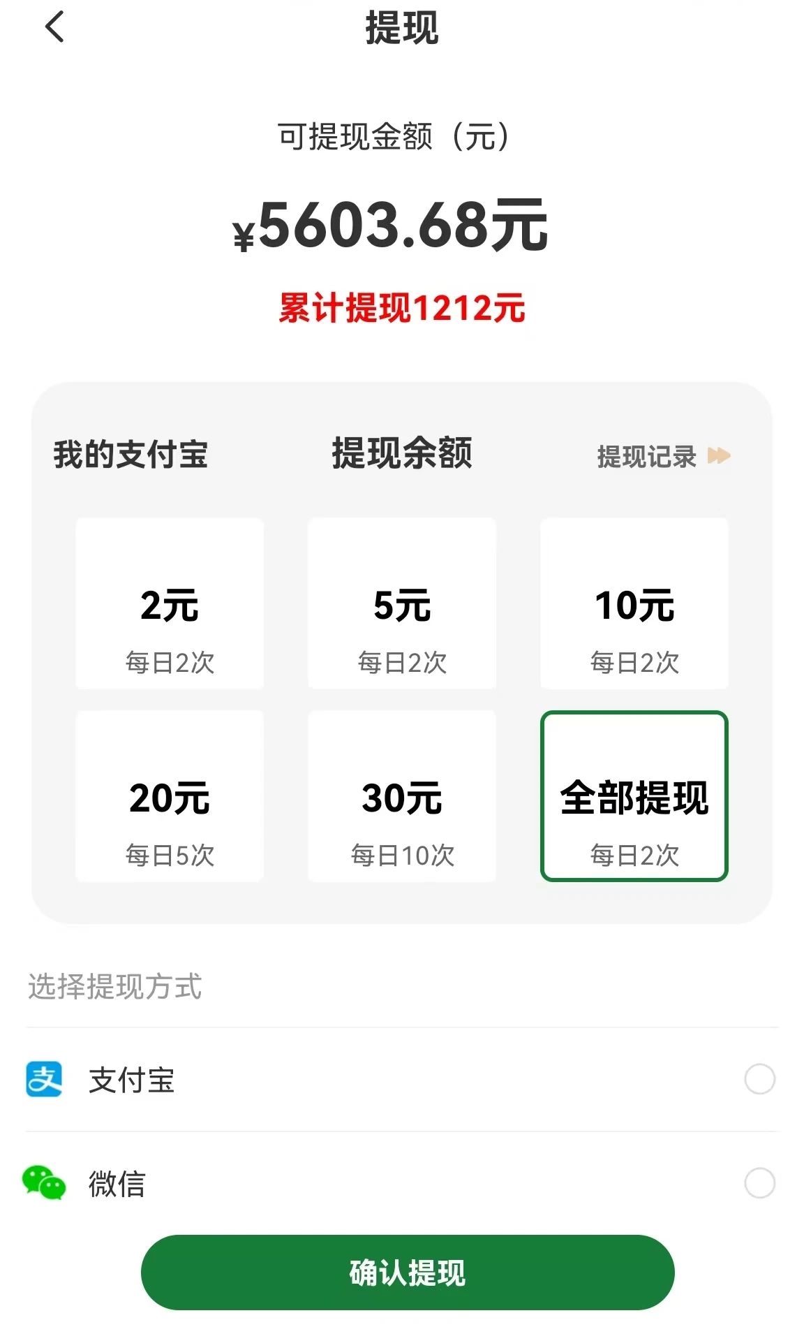 图片[1]-【首码】最强0撸聚合赚钱平台(独家资源),单日单机100+，代理对接，扶持置顶-百货大全