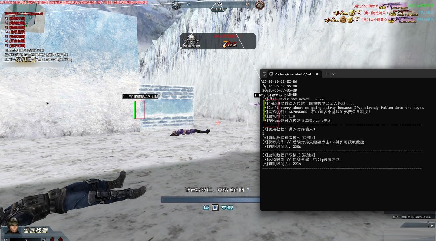 生死狙击XC绘制透视辅助 v7.12 免费版-百货大全