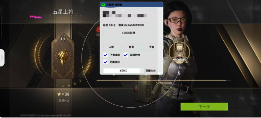 萤火大香蕉最新破解-百货大全