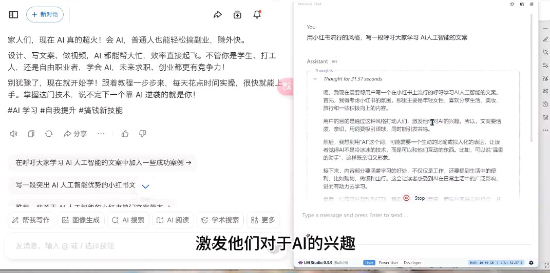 AI与视频制作全攻略从入门到精通实战课程-百货大全