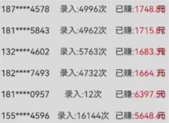 字母输入，5秒一单，单日收益轻松300+-百货大全