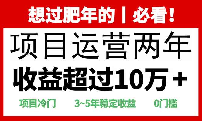 2025快递站回收玩法：收益超过10万+，项目冷门，0门槛-百货大全