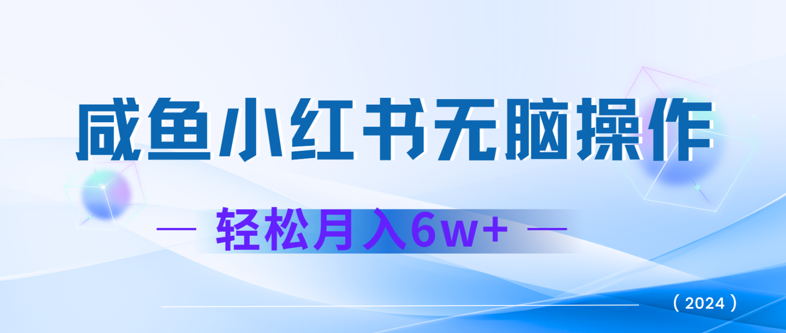 7天赚了2.4w，年前非常赚钱的项目，机票利润空间非常高，可以长期做的项目-百货大全