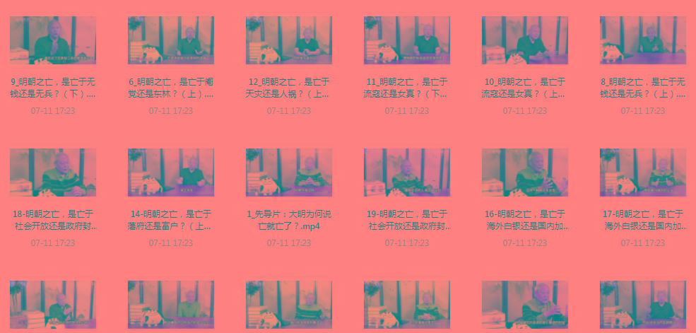 明史课：揭秘明朝之wang的背后-百货大全