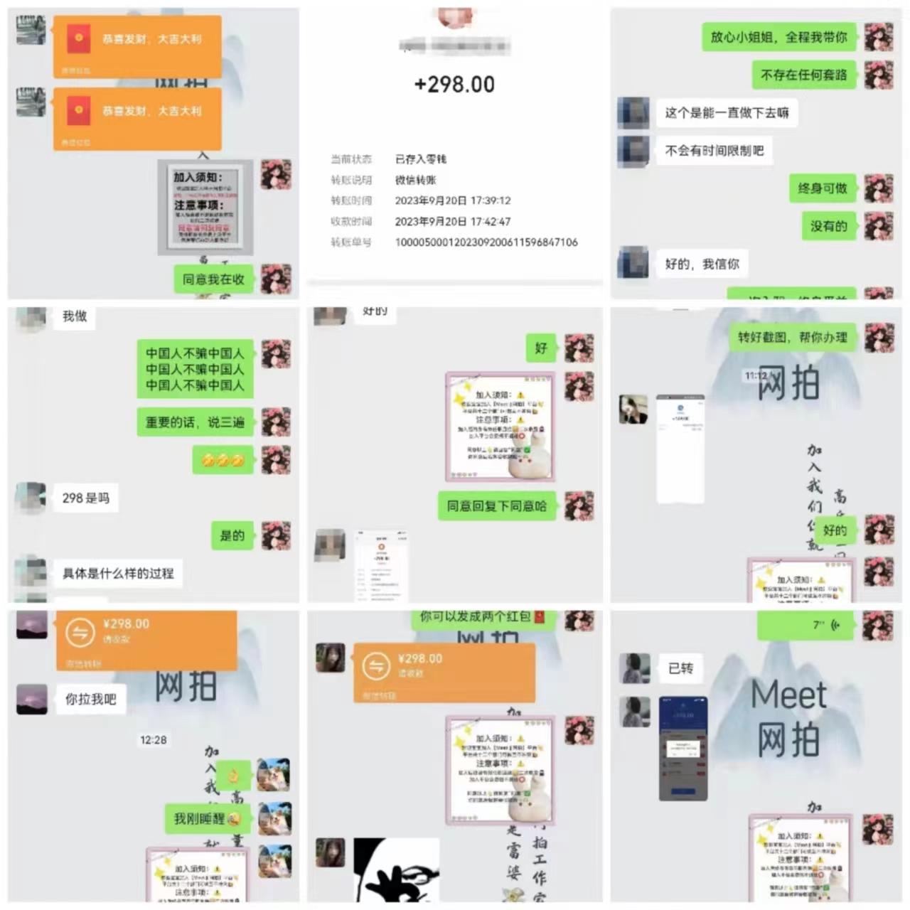 (8728期)电商平台高佣金网拍，靠谱项目，执行就能赚钱，简单操作-百货大全