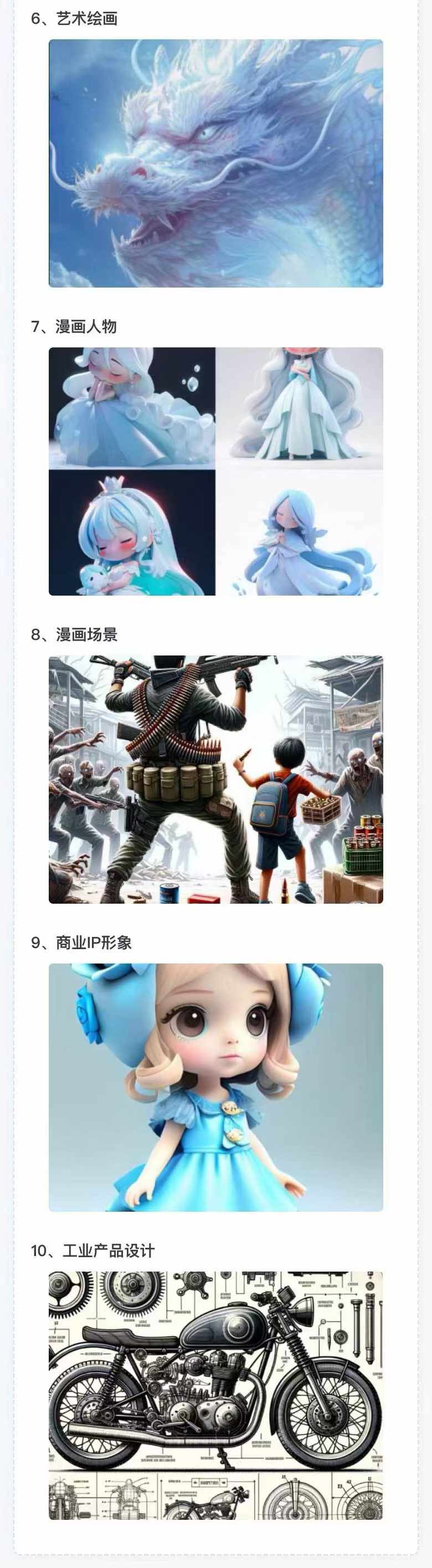 图片[3]-AI全面变现实操班：从0到1引领你赚取副业首桶金 AI工具玩法/实战技能/变现-百货大全
