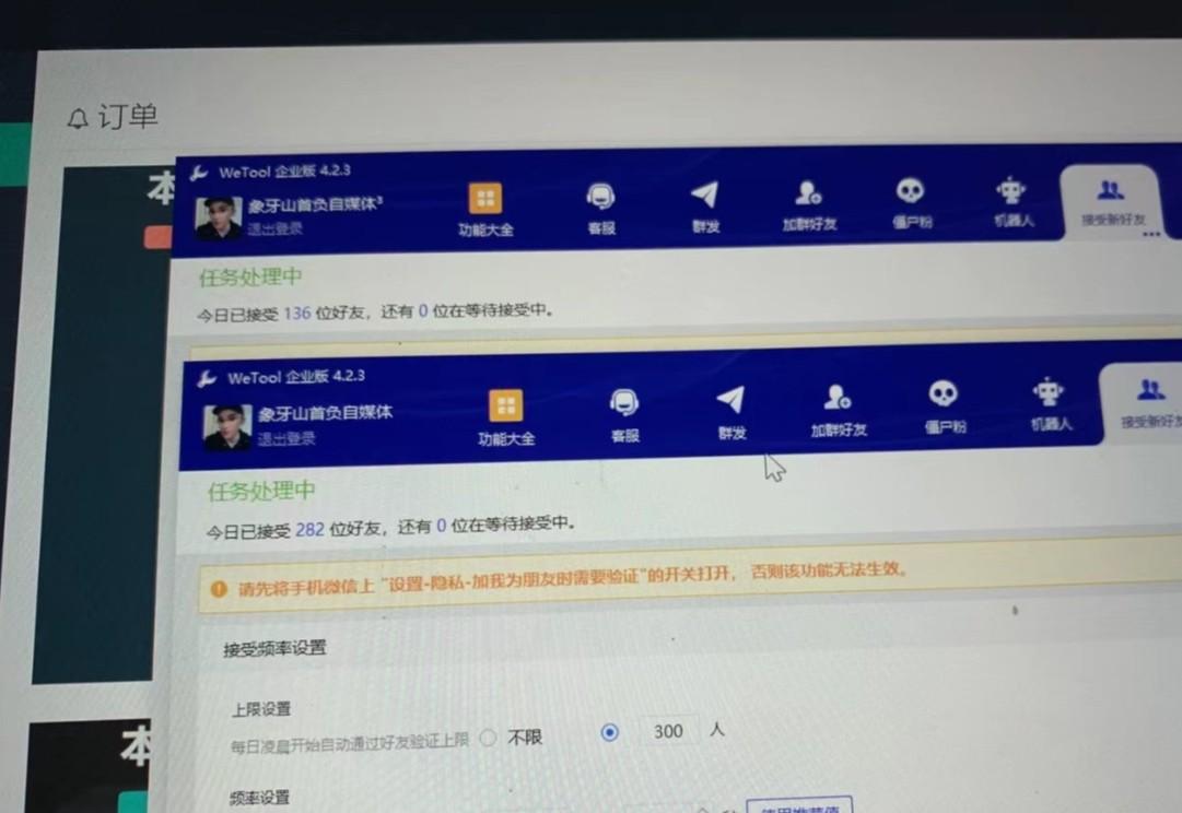 图片[2]-快手赔付类日引200+创业粉，单日稳定变现5000+保姆级教程！纯搬运可复制好上手！-百货大全