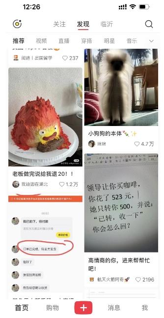 图片[2]-最新小红书AI洗稿必火赛道，当天做当天上手 作品制作仅需1分钟，日入1000+-百货大全