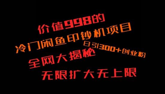 如何快速找到好的项目，并且快速变现，系统性讲解，让兄弟们在找项目的路上不迷路-百货大全
