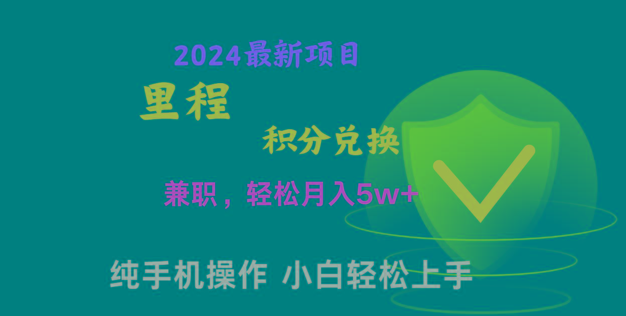 暑假最暴利的项目，市场很大一单利润300+，二十多分钟可操作一单，可批量操作-百货大全